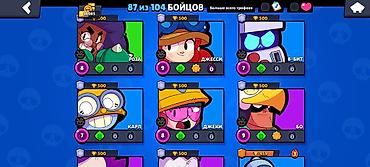 xbox one fat: Игровой аккаунт Brawl Stars - Трофеи: 36 085 (рекорд 36 087) - Путь к — 7