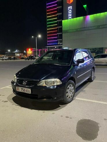 хонда адисей апсалут: Honda Odyssey: 2003 г., 2.3 л, Автомат, Бензин, Вэн/Минивэн