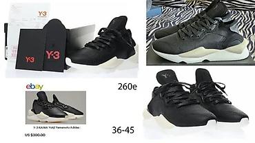 Patike: VRHUNSKI Y3 MODELI PATIKA, MEGA HIT | Novo! ! ! Totalni hit. Modeli — 12