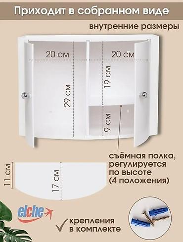 tush 3d: Универсальная полка! Цвет белый, материал пластик! Размеры указаны на — 2