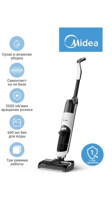 adsl модем: Пылесос, Вертикальный, Сухая, Влажная, Водяной фильтр