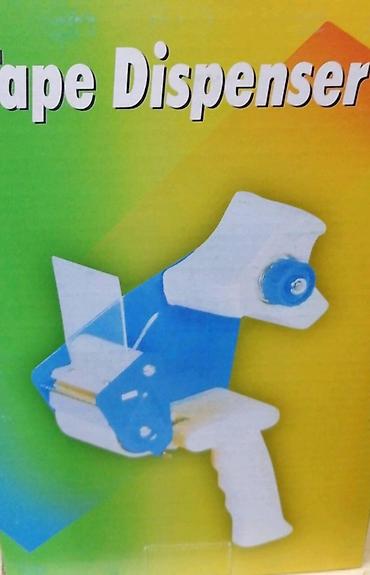 pecena cigla cena: Pištolj dispanzer za selotejp. pištolj dispanzer za selotejp artikla — 1