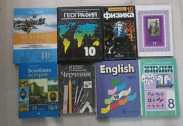 Учебники: Учебники — 1