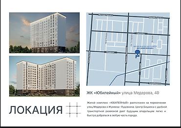 Продажа квартир: 3 комнаты, 125 м², Юбилейка Элитка, 3 этаж, ПСО (под самоотделку) — 3