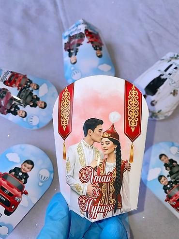 Организация мероприятий: Электронные пригласительные!! Онлайн приглашение Чакыруу жасайбыз — 42