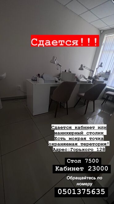 Долгосрочная аренда комнат: 18 м², С мебелью, Без мебели