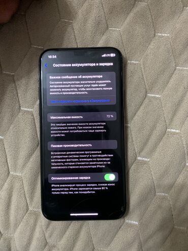 Apple iPhone: IPhone 11 Pro, Б/у, 64 ГБ, Защитное стекло, Чехол, 72 % — 10