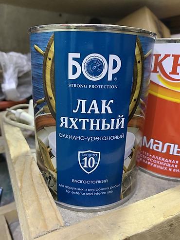 Яхтный лак: Лак яхтный БОР (alkidno-uretanovy) - Назначение: декоративно‑защитный — 1