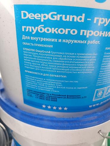 букварь бортникова: Водно-дисперсионная, Глубокого проникновения, STENOTEK, 10 кг — 3