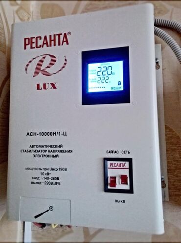 уличные прожекторы цена: Стабилизаторы напряжения от фирмы РЕСАНТА В наличии!!! 1 год