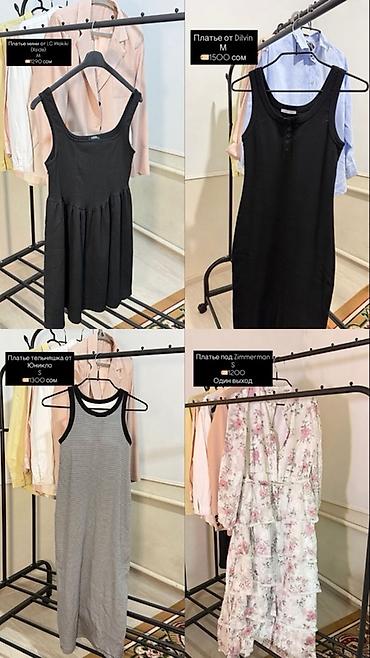 жакет mango: Джинсы, Zara, Высокая талия, XS — 5