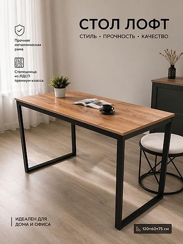 table study: Столы в наличии — 5