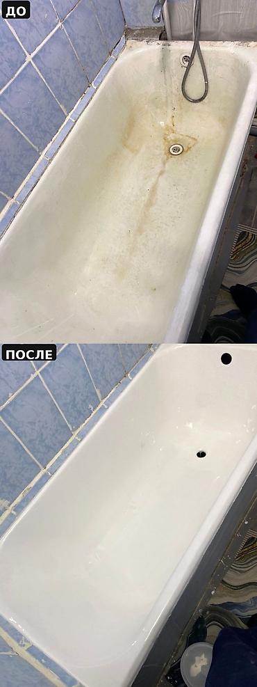 Сантехниктер: Ванналарды калыбына келтирүү 3-5 жылдык тажрыйба — 3