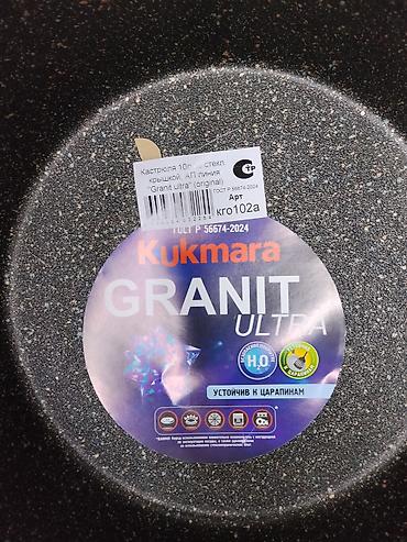 алумини: Казан Kukmara GRANIT Ultra с крышкой - Материал: литой алюминий с — 5