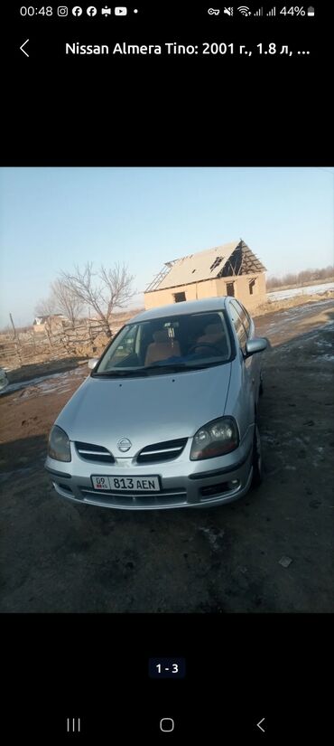 электро мобил авто: Nissan Almera Tino: 2001 г., 1.8 л, Механика, Бензин, Универсал