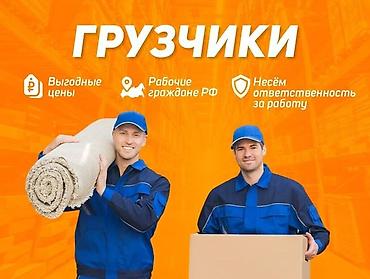 пианина: Переезд, C грузчиком — 5