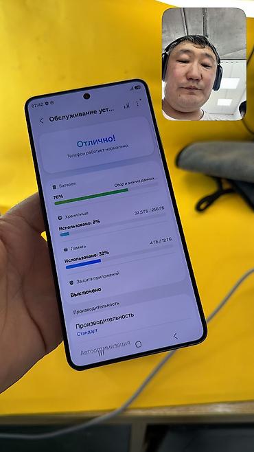 Samsung: Samsung Galaxy S26 Ultra, Б/у, 256 ГБ, 1 SIM, 2 SIM, eSIM — 7
