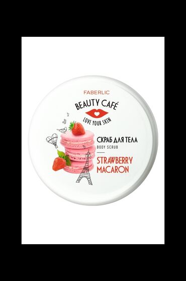 ətirli bədən kremi: Beauty Café seriyası dəriniz üçün əsl həzzdir! Bu, sizi rahat Paris