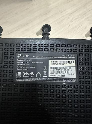 archer c80: В продаже роутер TP Link TL-WR940N Роутер для дома или квартиры — 4