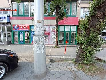 Аренда офисов: Сдается в аренду помещение, ул. Московская 165 (пересек. пр. Манаса) — 1