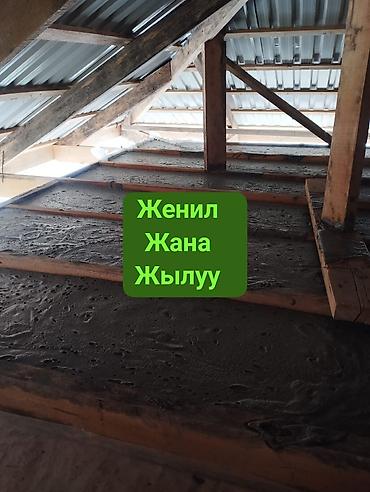 термо спорт: Услуга: напыление эковаты для утепления и шумоизоляции кровли и — 2