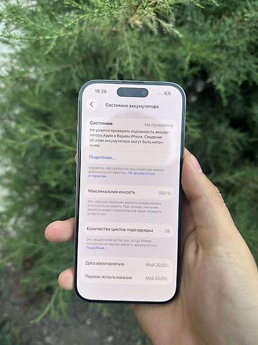 aple iphone 5: IPhone 15 Pro, Б/у, 128 ГБ, Natural Titanium, 100 % — 10