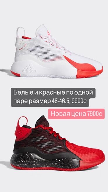 обувь 28 размер: Adidas original новые 7900с
Размер 46 длина стопы 28.5см