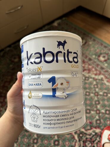 Другие товары для детей: Кабрита Kabrita детская смесь