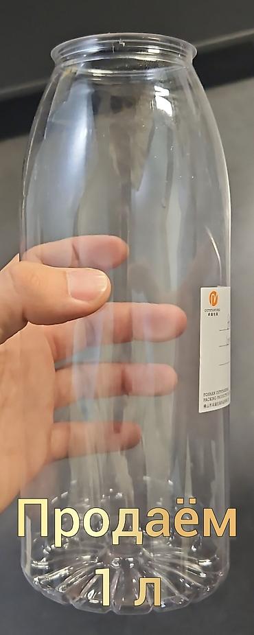 Упаковочно-фасовочные аппараты: ⭕️ Продаём закаточные аппараты для ПЭТ бутылок, для компота, лимонада — 15