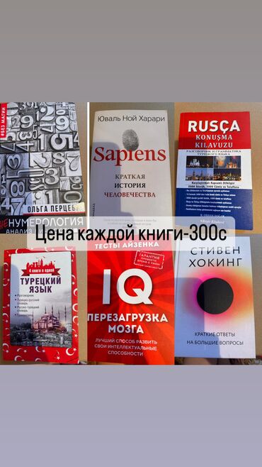 породистые собаки в бишкеке: Экономия на книгах – это реально! Продаю свою библиотеку по очень