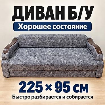 Прямые диваны: Диван раскладной, серый с мраморным рисунком обивки. Габариты: 225 × — 1