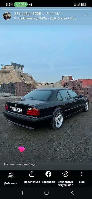 su 7: BMW 7 series: 1997 г., 4.4 л, Автомат, Бензин, Седан — 8