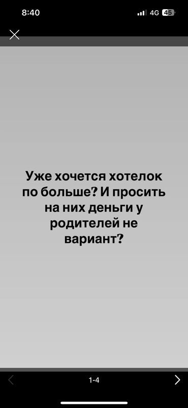 мерин хелс личный кабинет: Работа онлайн, на дому. Для подробной информации пишите на whatsapp