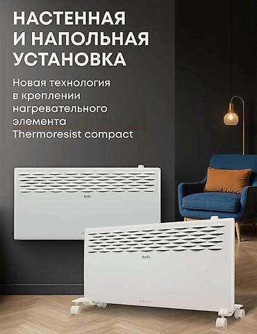 эколайн обогреватели: Конвектор электрический Ballu Ettore BEC/ETMR-2000 Электрические — 3