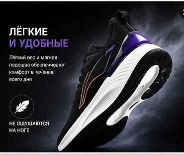 lining кросовки: Мужские кроссовки LI‑NING - Размеры: 40–45 - Цена: 3490 сом Ключевые — 3