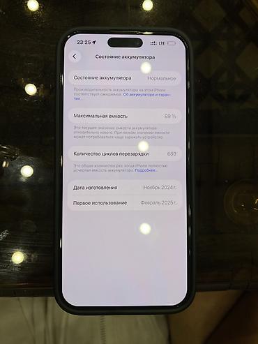 iphone x: IPhone 16 Pro Max, Б/у, 256 ГБ, Белый, Чехол, 89 % — 3