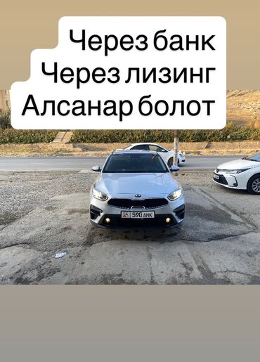 ступица пассат б3: Kia K3: 2018 г., 1.6 л, Автомат, Бензин, Седан