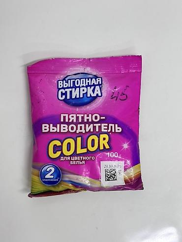 Средство для стирки: Порошок, Розница at lalafo.kg Средство для стирки: Порошок, Розница