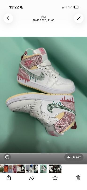 nike react: Кроссовки — яркие модели для повседневной носки и активных игр — 4