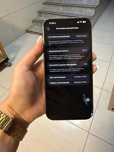 2 ci el iphone 16 pro max: IPhone 16 Pro Max, Space Gray, Simsiz şarj — 2