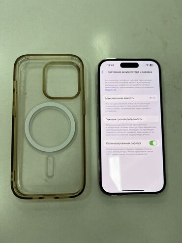айфон 14 128 гб цена бу: IPhone 14 Pro, Колдонулган, 128 ГБ, Ак, Каптама, 81 %