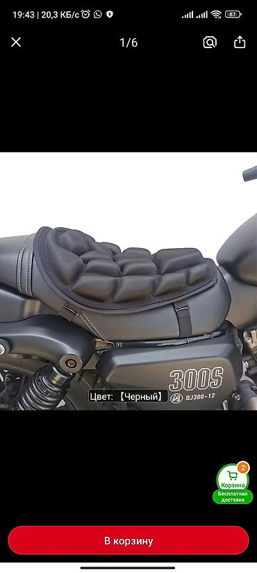 mator yastigi: Moto.moped.Motosiklet oturacağı üçün ortopedik rahatlıq yastığı - — 3