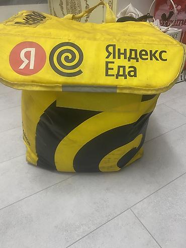Яндекс сумка 1200 сом