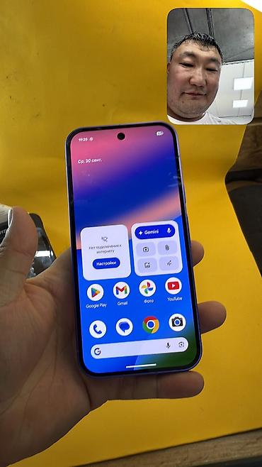 Google: Google Pixel 10, Б/у, 256 ГБ, 1 SIM, eSIM — 12