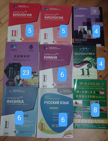 informatika testləri: Тесты