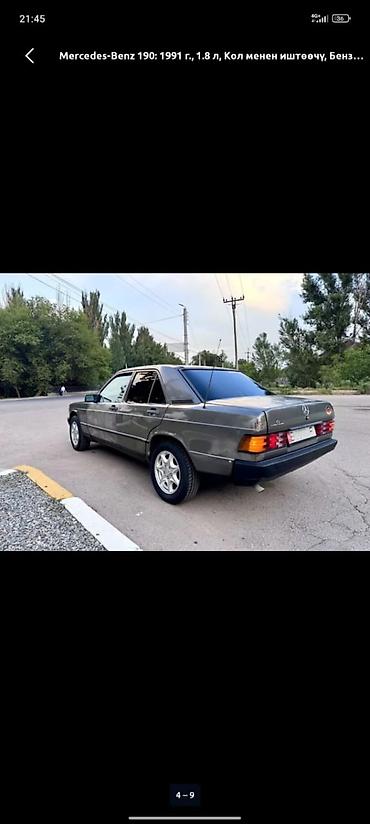 мб 190: Mercedes-Benz 190: 1991 г., 1.8 л, Механика, Бензин, Седан — 1
