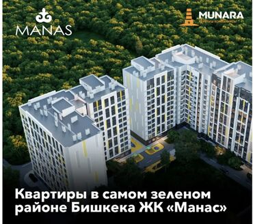 1 ком квартиры: 1 комната, 49 м², Элитка, 10 этаж, ПСО (под самоотделку)