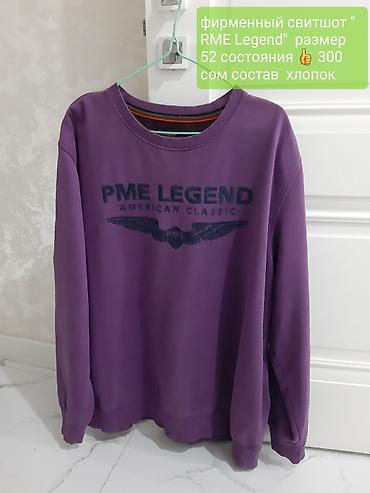 Брюки: Джоггеры с камуфляжным принтом и карманами карго, выполненные в — 17