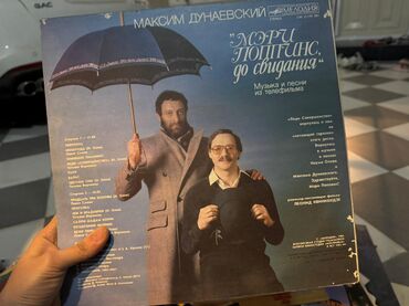 Vinil vallar: Plastinkalar satılır,çeşid çoxdur.Gəncə şəhərindədir — 9