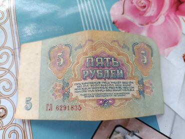 история азербайджана 5 класс мсо 1: 1961ci il sovet pulu 10rubl-20 man 5rubl-10man razılıq rolunda var